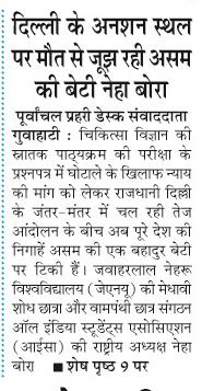 dilli ke