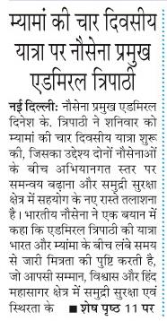 myamar ki