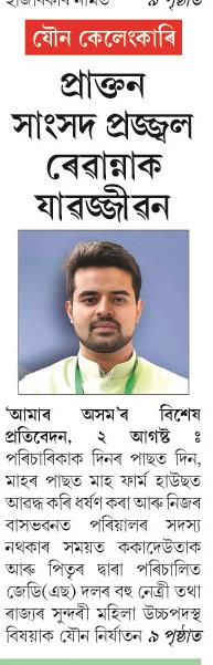 praktan