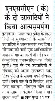 nscn (k)