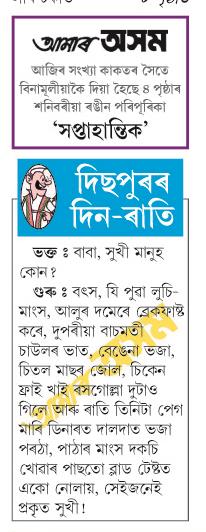ddr