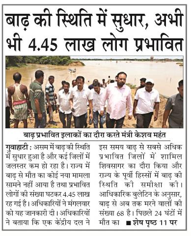 badh ki
