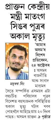 praktan