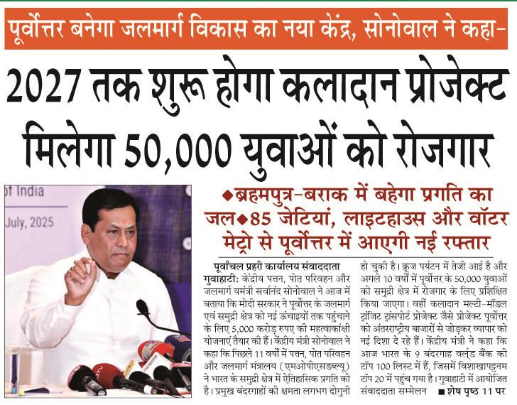 2027 tak