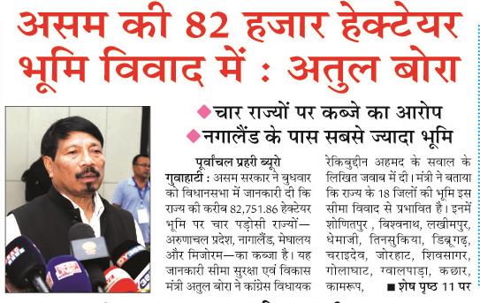 ASOM KI