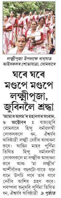 ghore-ghore