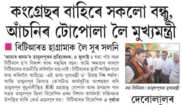 Congresh