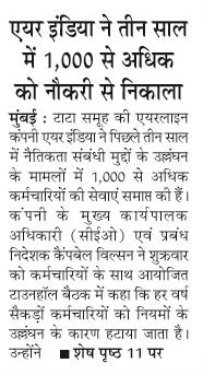 air india
