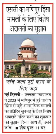 sc ka