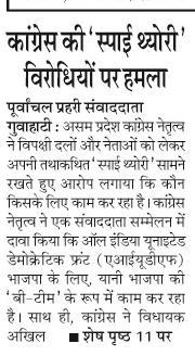congress ki