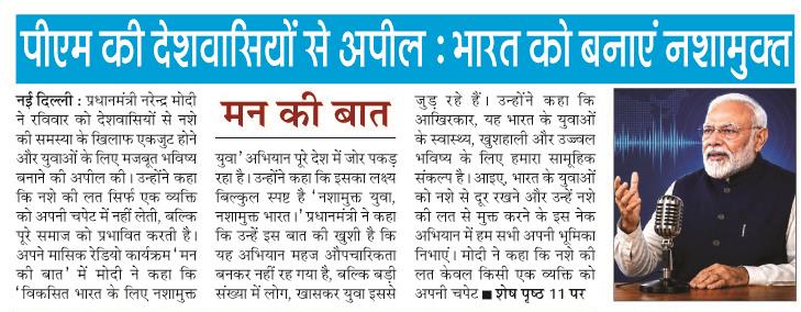 pm ki