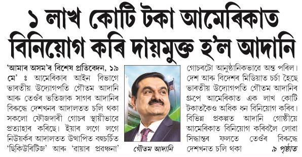 1 lakh koti