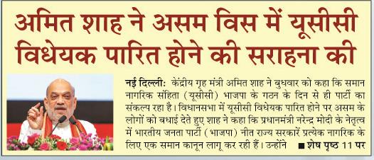 AMIT