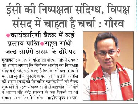 ec ki