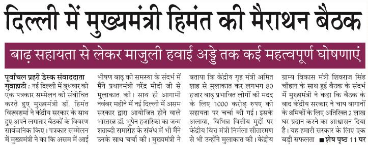 DELHI
