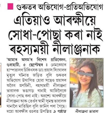atiya