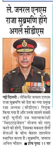 le. general