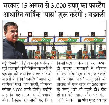 SARKAR