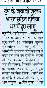 trump ke