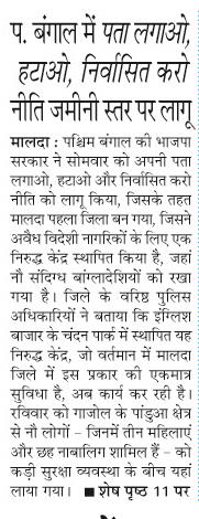 pa. bangal