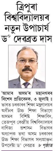 tripura
