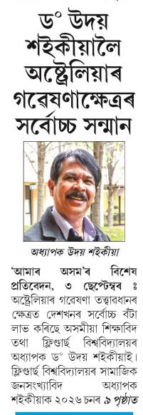 dr uday