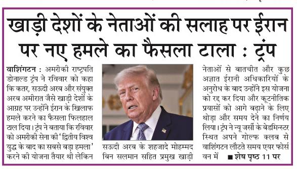 khadi desho