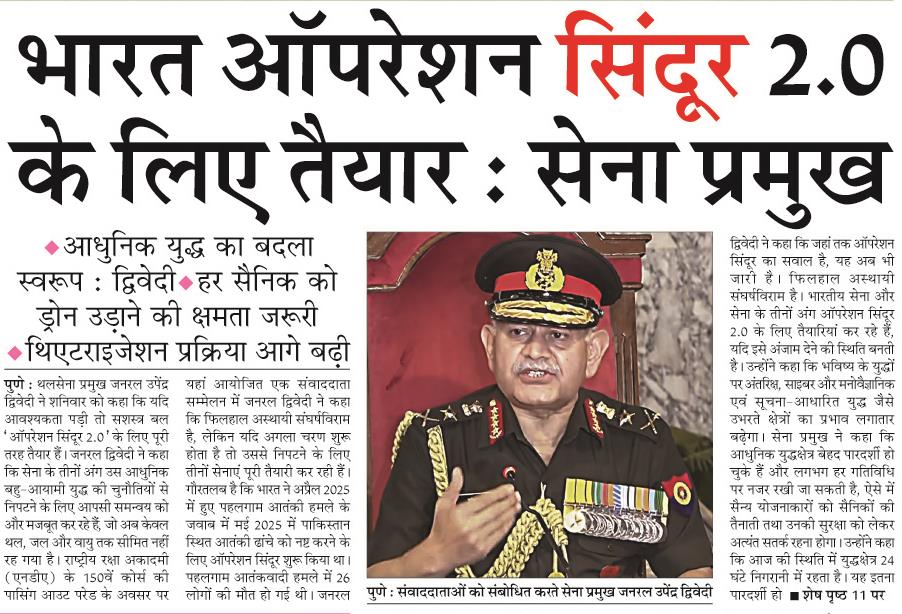 bharat operation