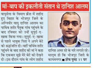 maa-baap