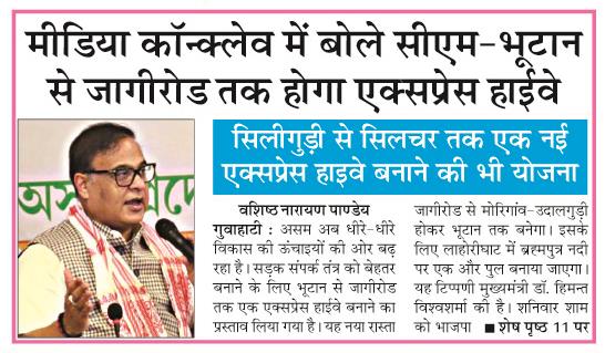 media conclave