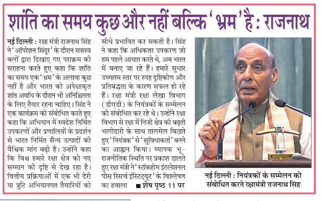 shanti ka