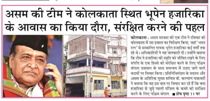 asom ki