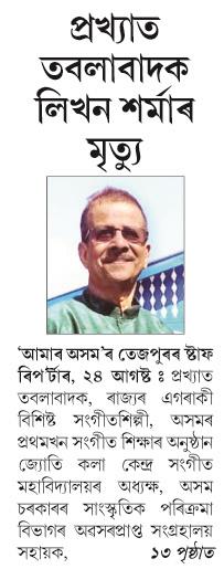 prokhat
