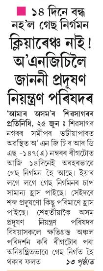 clariance nai