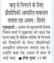 badh se
