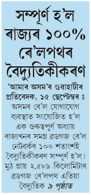 sampurna hol