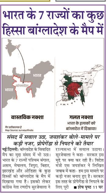 bharat ke