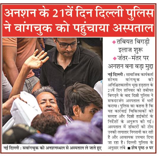 anashan ke