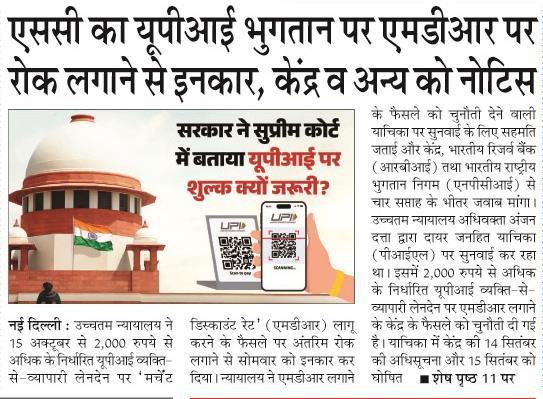 sc ka
