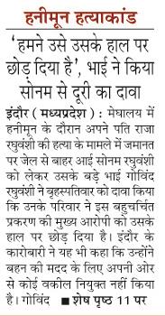 hamne use