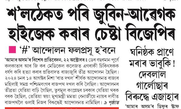 solthakot pori