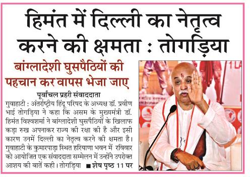 himanta me
