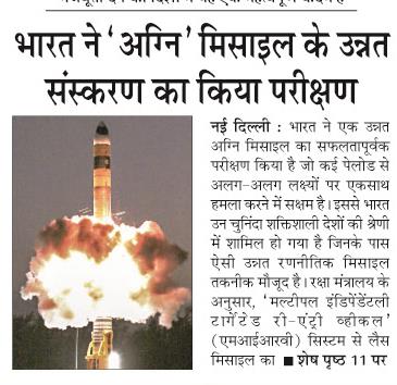 bharat ne