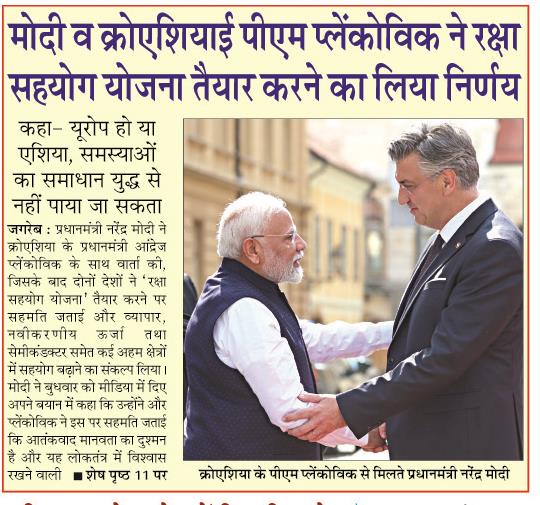 modi va