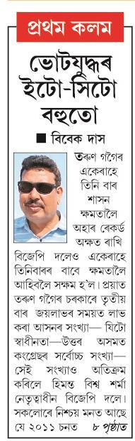 vot judhat
