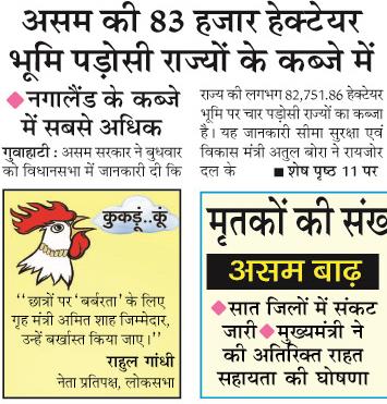 ASOM KI