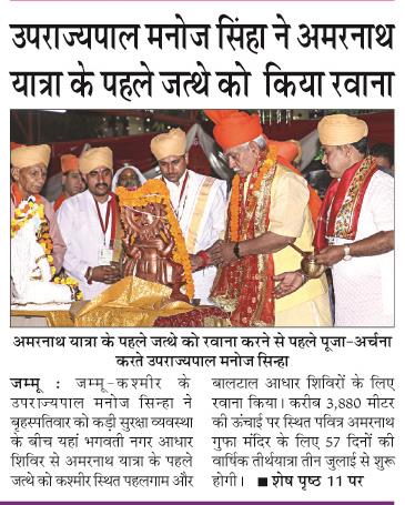 uprajyapal manoj