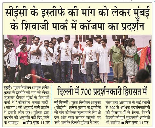 cec ke