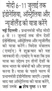 modi 6-11