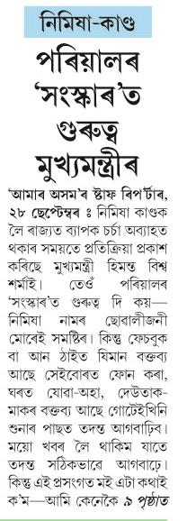 poriyal